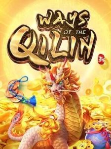 ways-of-qilin สล็อตออนไลน์ เว็บตรง ไม่ผ่านเอเย่นต์